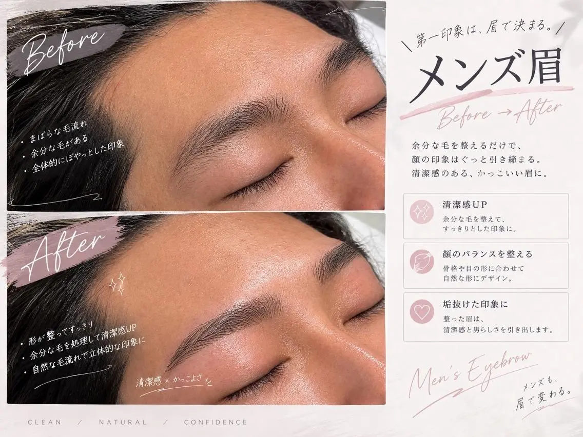 アイブロウ ワックス脱毛 眉カット その他(アイブロウ) 💖まつげパーマ💖 memelu中津店のマツエク・マツパデザイン