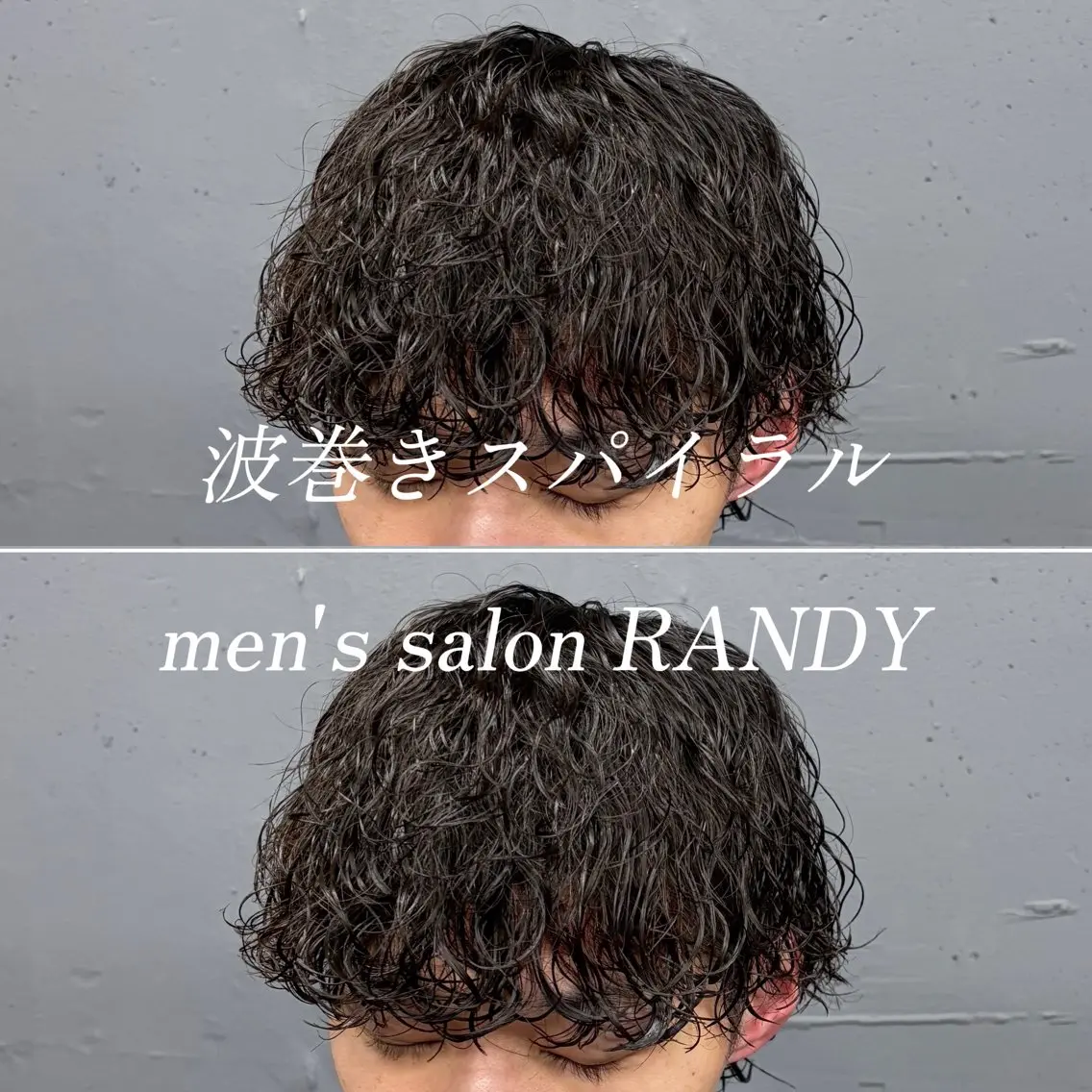 パーマ メンズ カット パーマ 柏メンズカットパーマ NO.1タイチのヘアスタイル