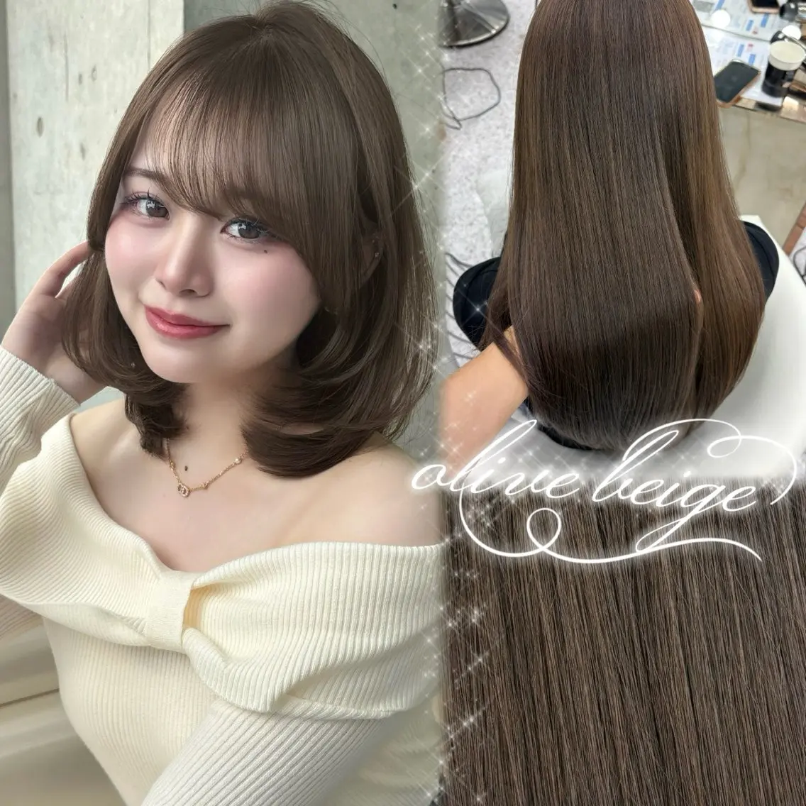 カラー カット ヘアカラー トリートメント ブリーチなしベージュ 🤎kotomiのヘアスタイル
