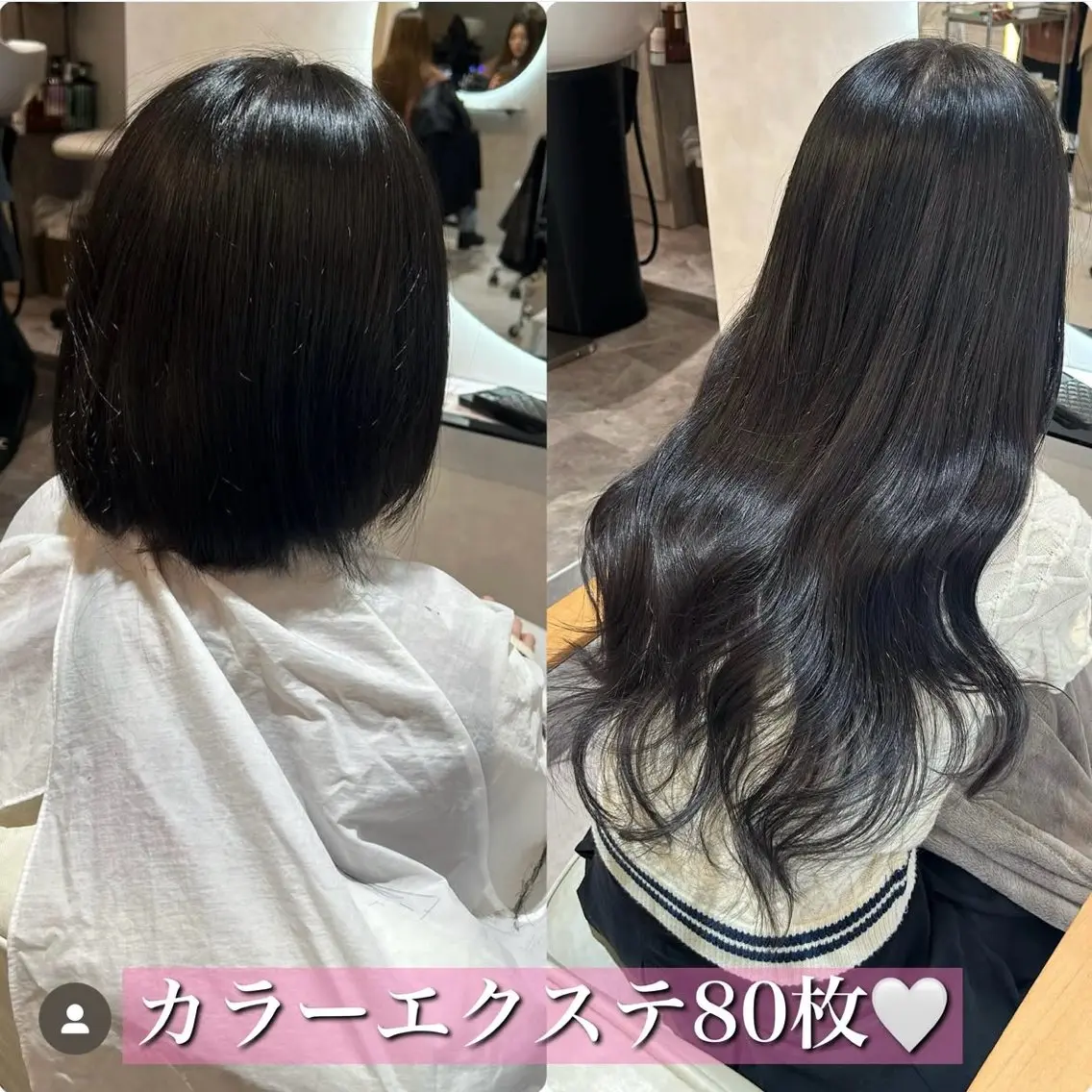 ロング カラー エクステ ショートモデル募集 エクステ専門店まりこのその他イメージ