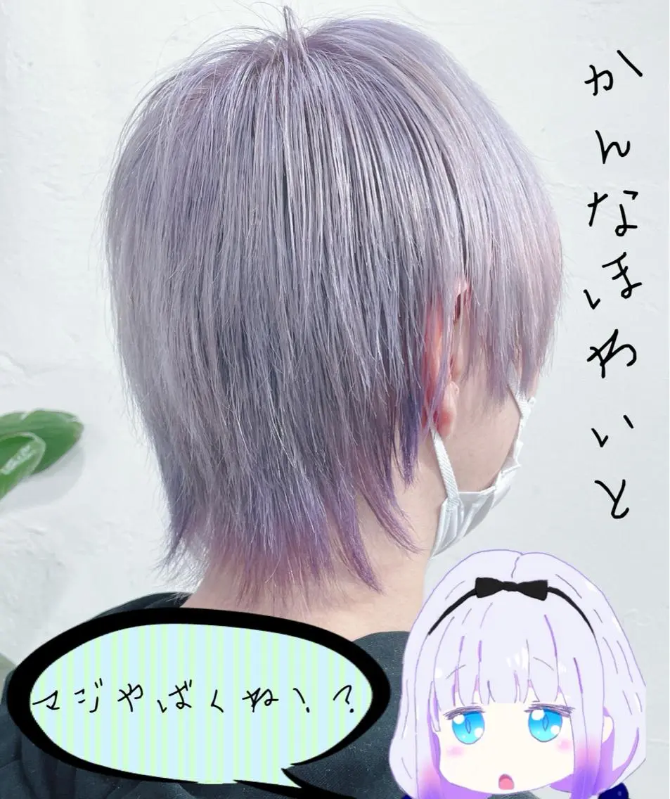 【🎨アニメ好き必見🎨】トリプルカラー(2回ブリーチ＋オンカラー)👗🐉🎸の写真