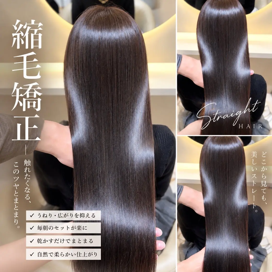 ロング カラー カット ヘアカラー 縮毛矯正 トリートメント 美髪縮毛矯正✨🫧 レイヤー川村利幸のヘアスタイル