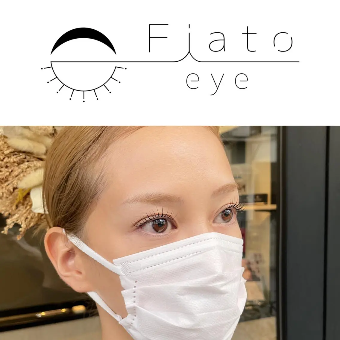 マツエク・マツパ WHITE EYE 駒崎の眉毛・アイブロウイメージ