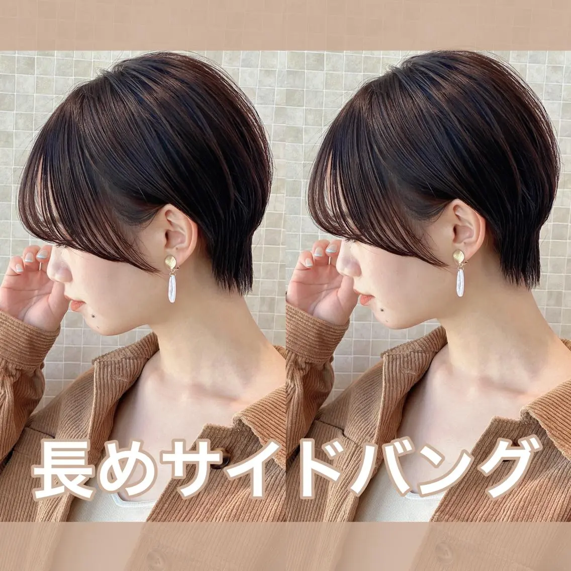 ショート 切りっぱなしボブ ショートボブ アッシュ ボブ 髪質改善 カット ヘアカラー トリートメント ショート、ボブの神✨ 峯朋也✂︎✨のヘアスタイル