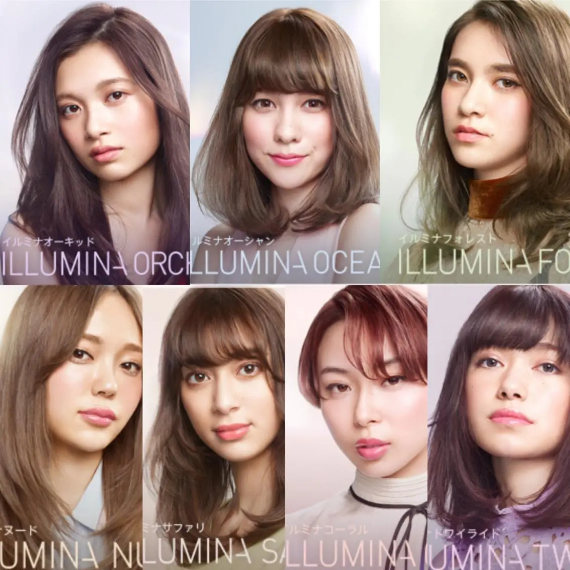 カラー 透明感カラー イルミナカラー エレガンス 六甲店のヘアスタイル