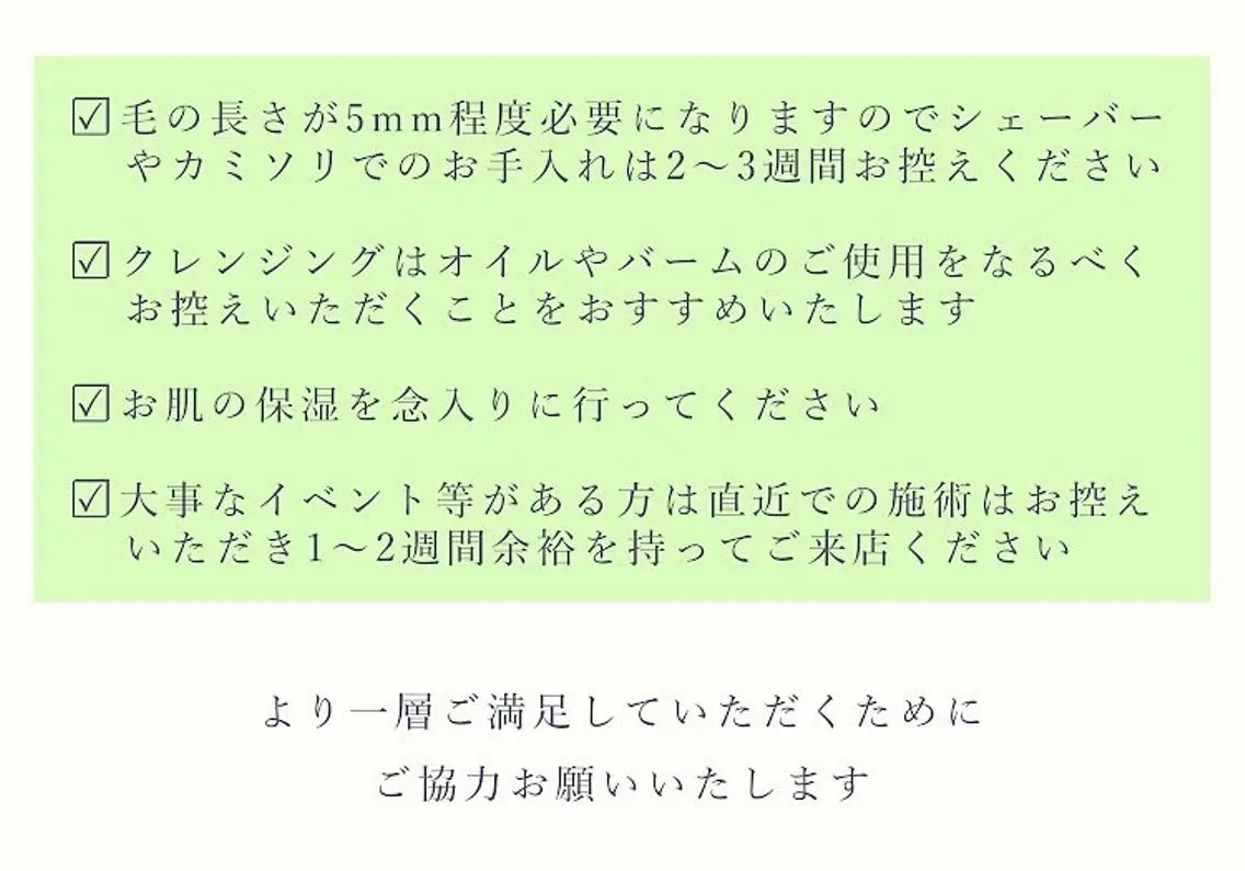 美顔秘密基地 新宮のその他イメージ