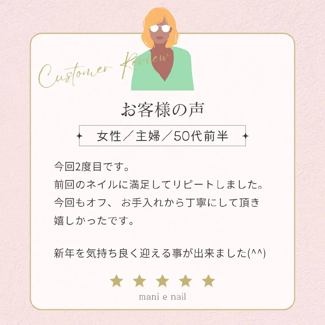 ネイル 深爪矯正/爪育成ケア manie nailのネイルデザイン