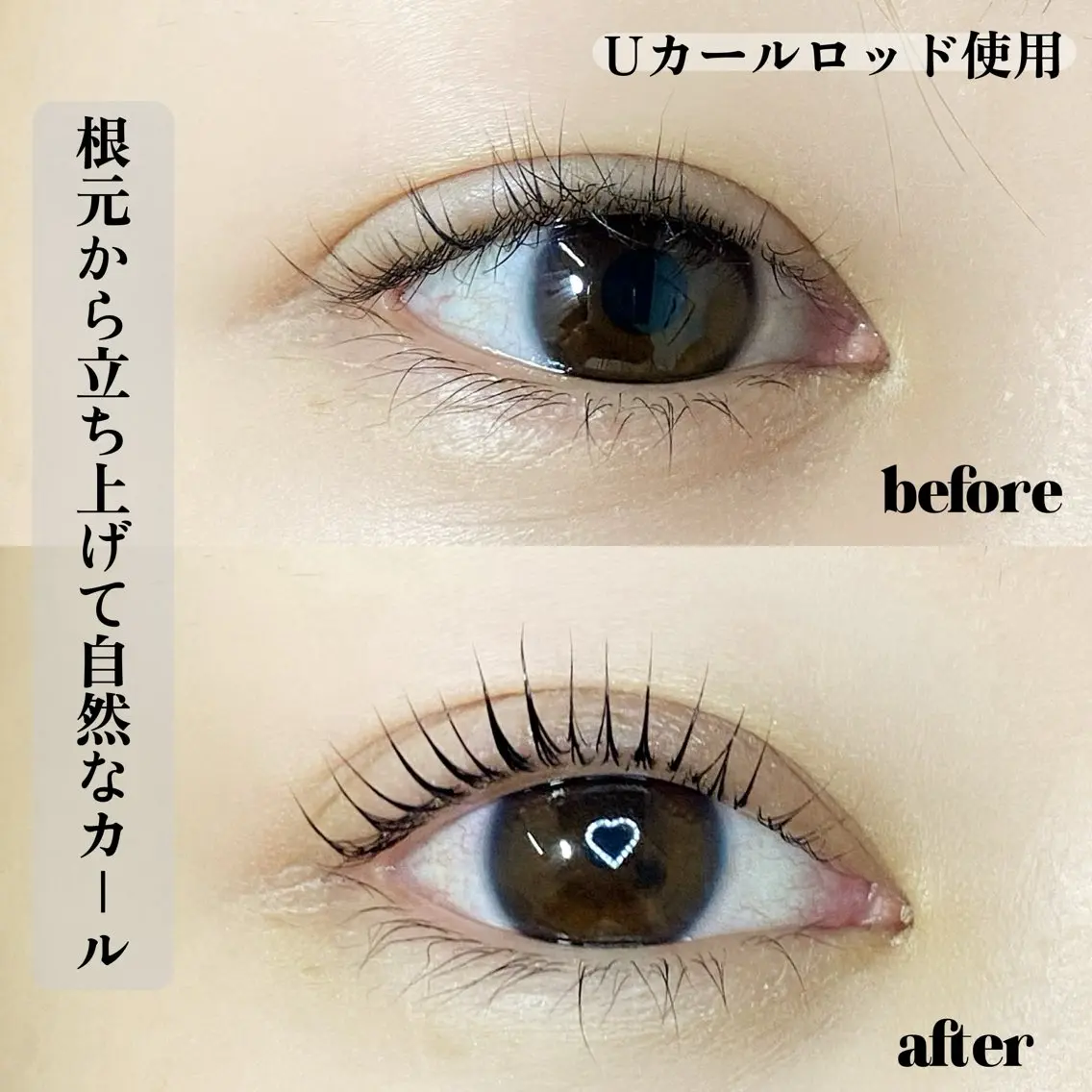 マツエク・マツパ ruhe eyeのマツエク・マツパデザイン