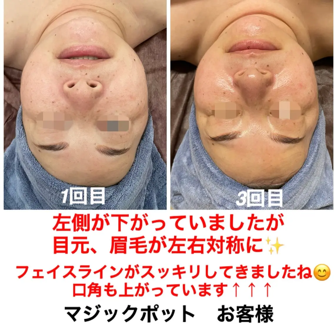 ネイル・エステサロン UILANIのエステ・リラクイメージ