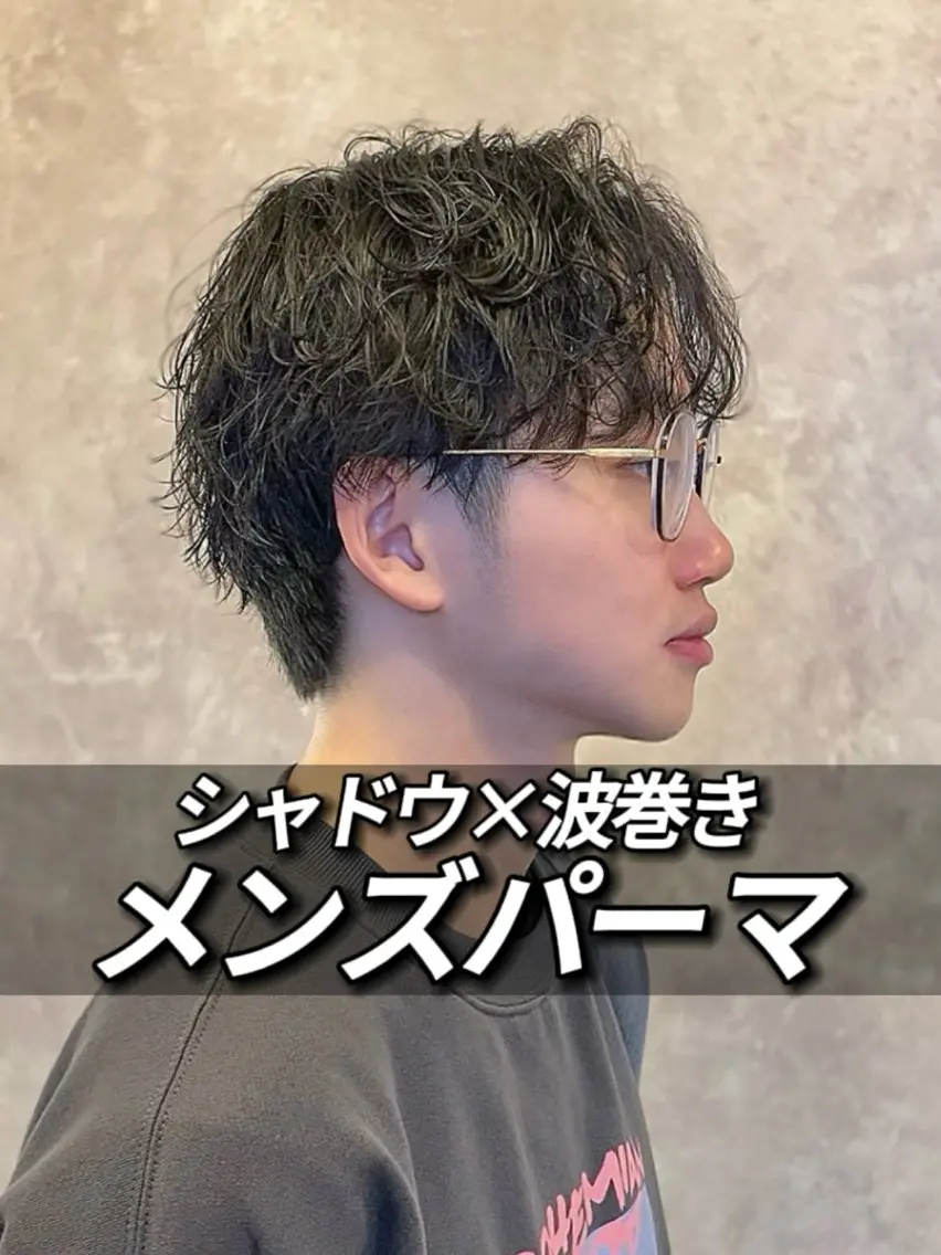 ショート パーマ メンズ メンズブリーチ センターパート フェザーパーマ メンズ韓国風 韓国マッシュ カット 安藤幹人 メンズパーマのヘアスタイル