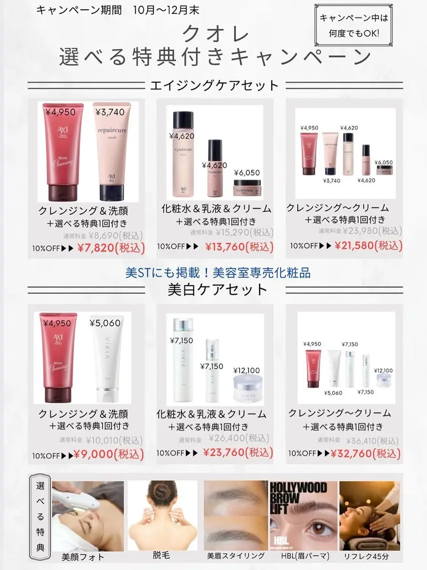villa ☺︎草山 楓花の眉毛・アイブロウイメージ