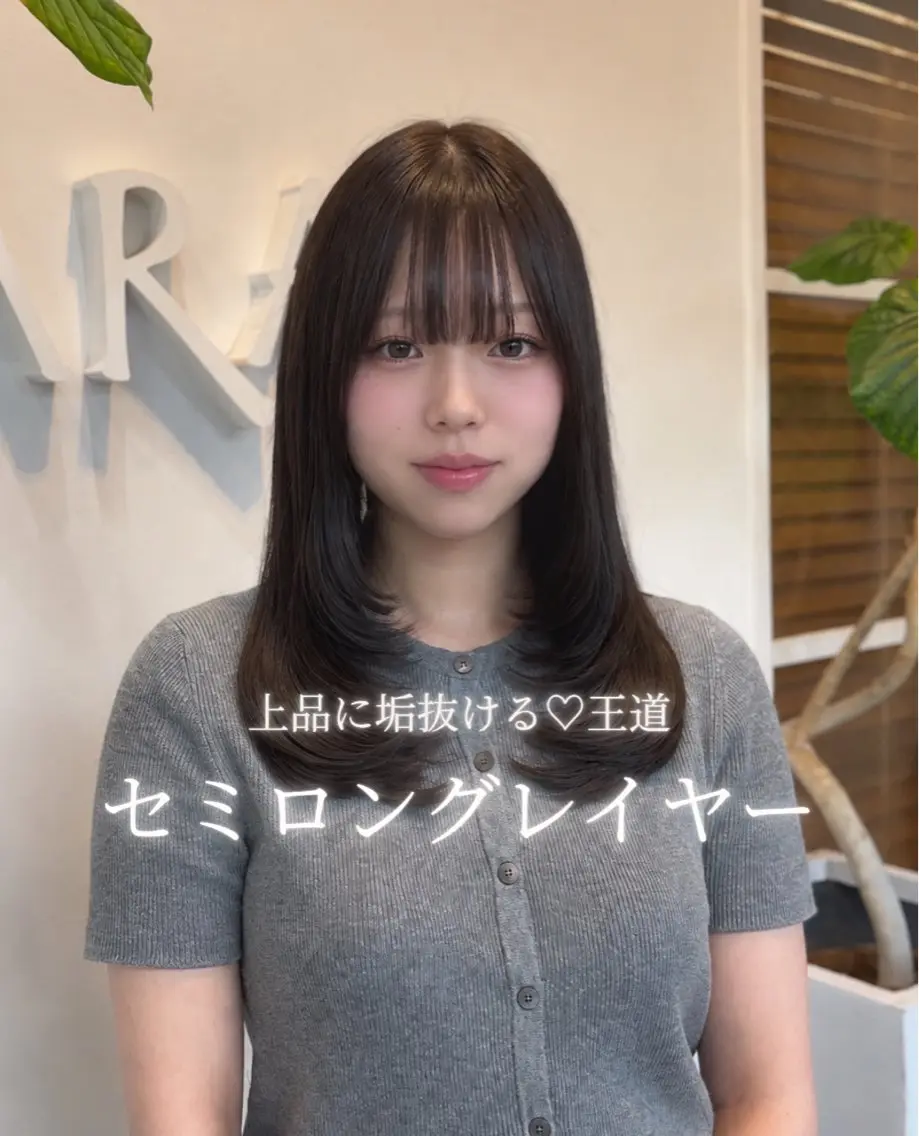セミロング カラー カット ヘアカラー トリートメント yuzua/縮毛矯正 /レイヤー/艶カラーのヘアスタイル