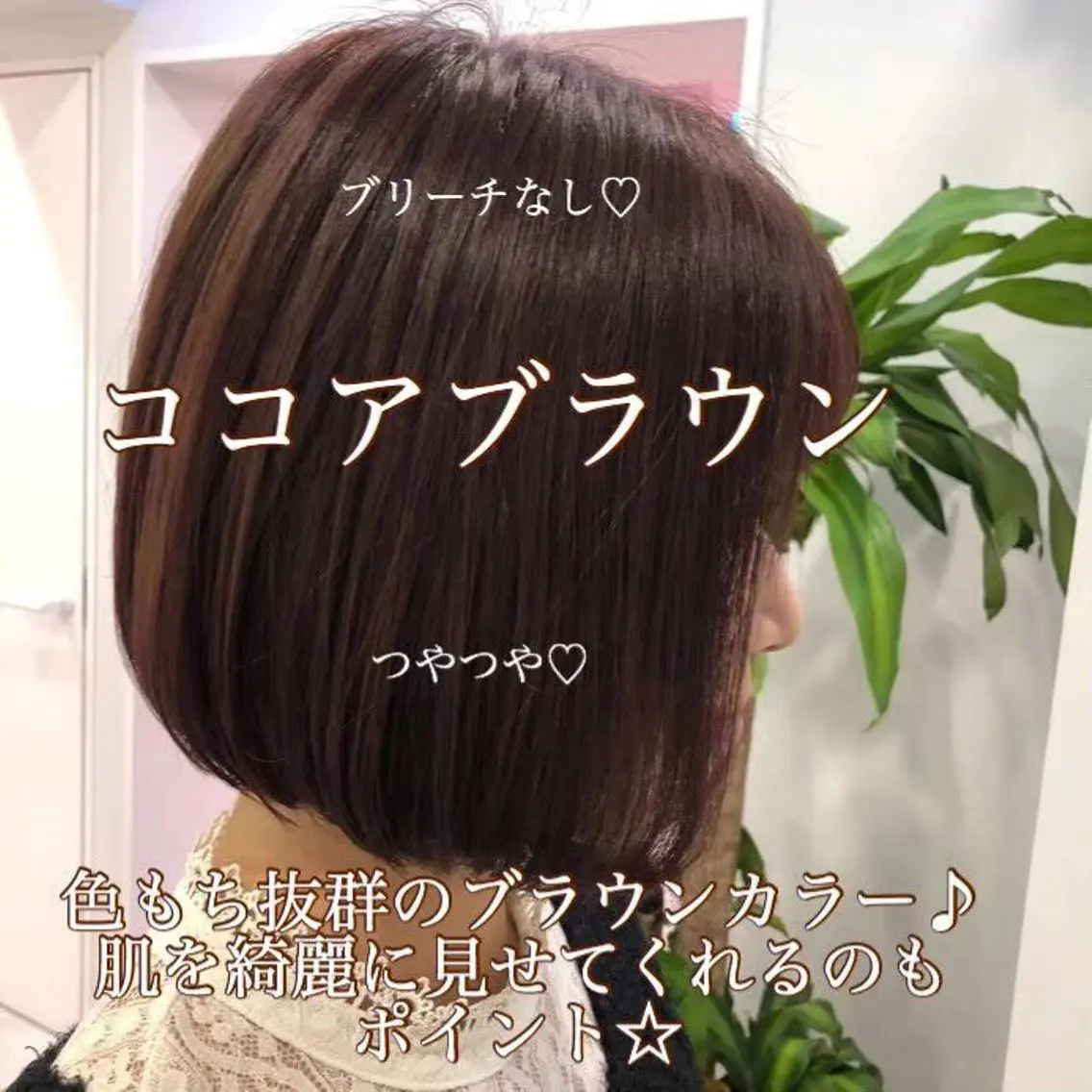 ミディアム カラー ヘアアレンジ 【公式】JUICE 原宿店のヘアスタイル