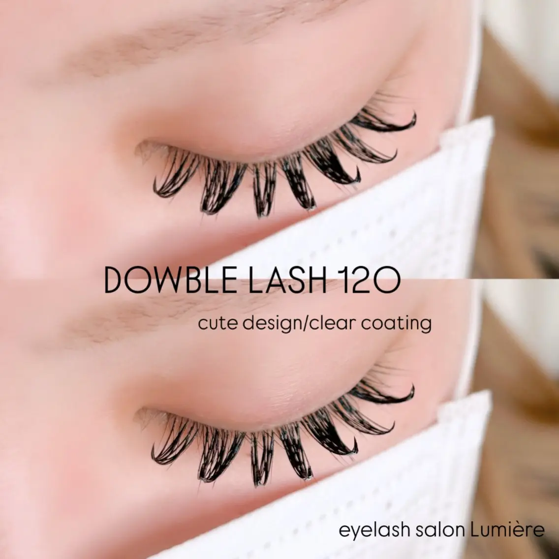 マツエク・マツパ マツエク eyelash Lumièreのマツエク・マツパデザイン