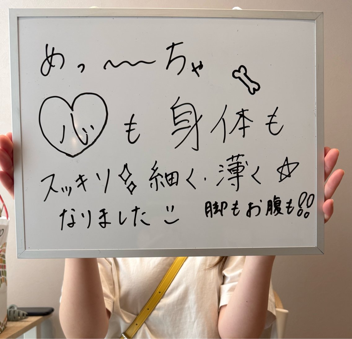 La seuleのエステ・リラクイメージ