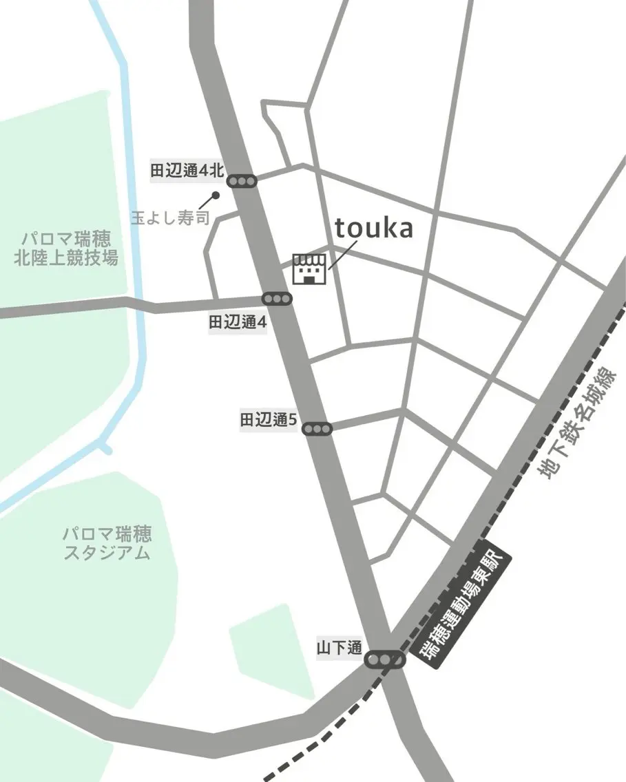 ウェットヘッドスパ 【touka】ユキネのエステ・リラクイメージ