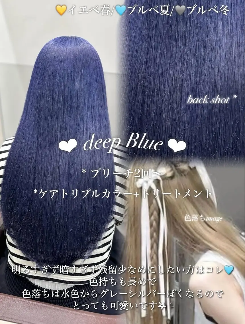 ロング ヘアカラー トリートメント ヘッドスパ ハイトーン🌺韓国風 レイヤー🪽‪とわのヘアスタイル