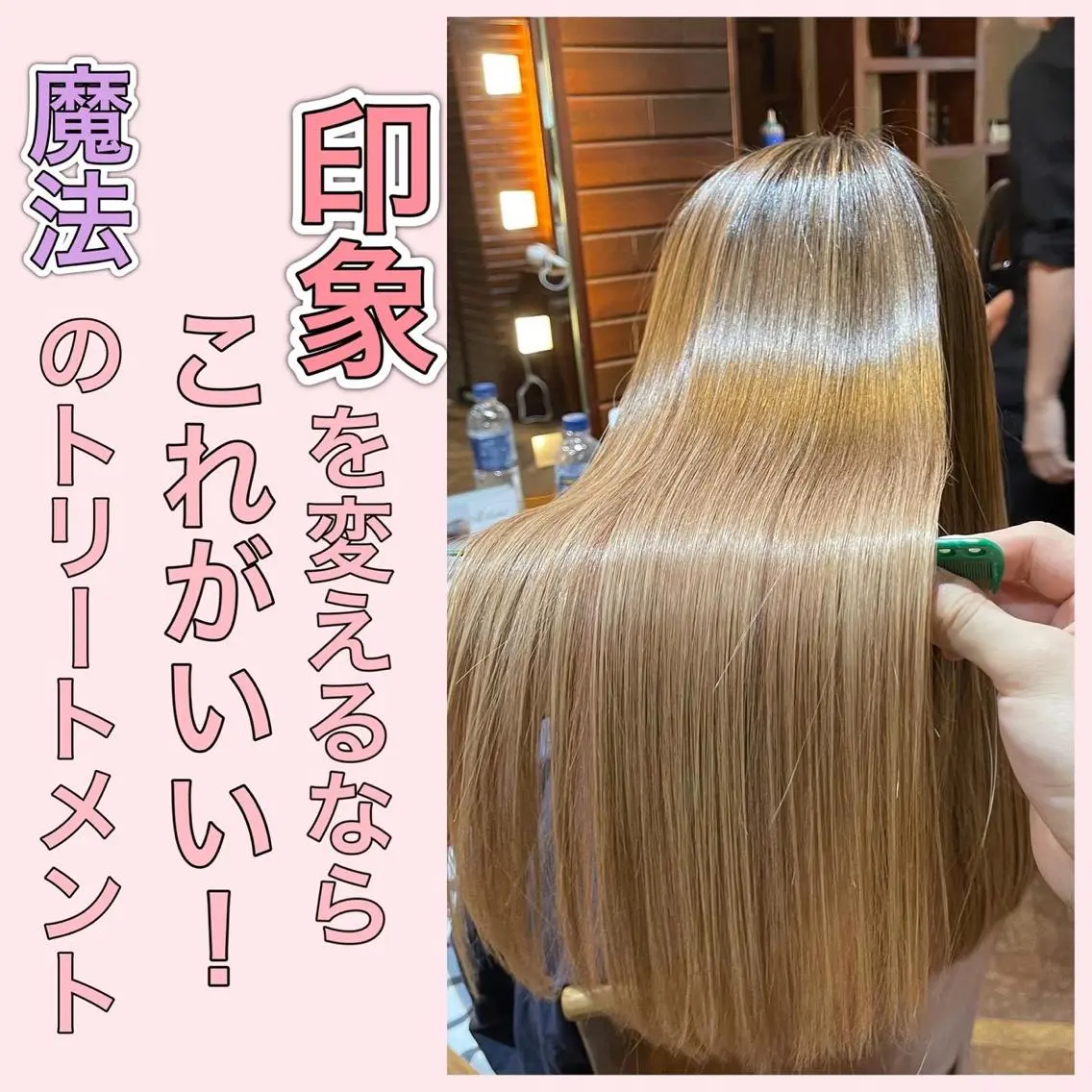 ロング トリートメント stylist YUTOのヘアスタイル