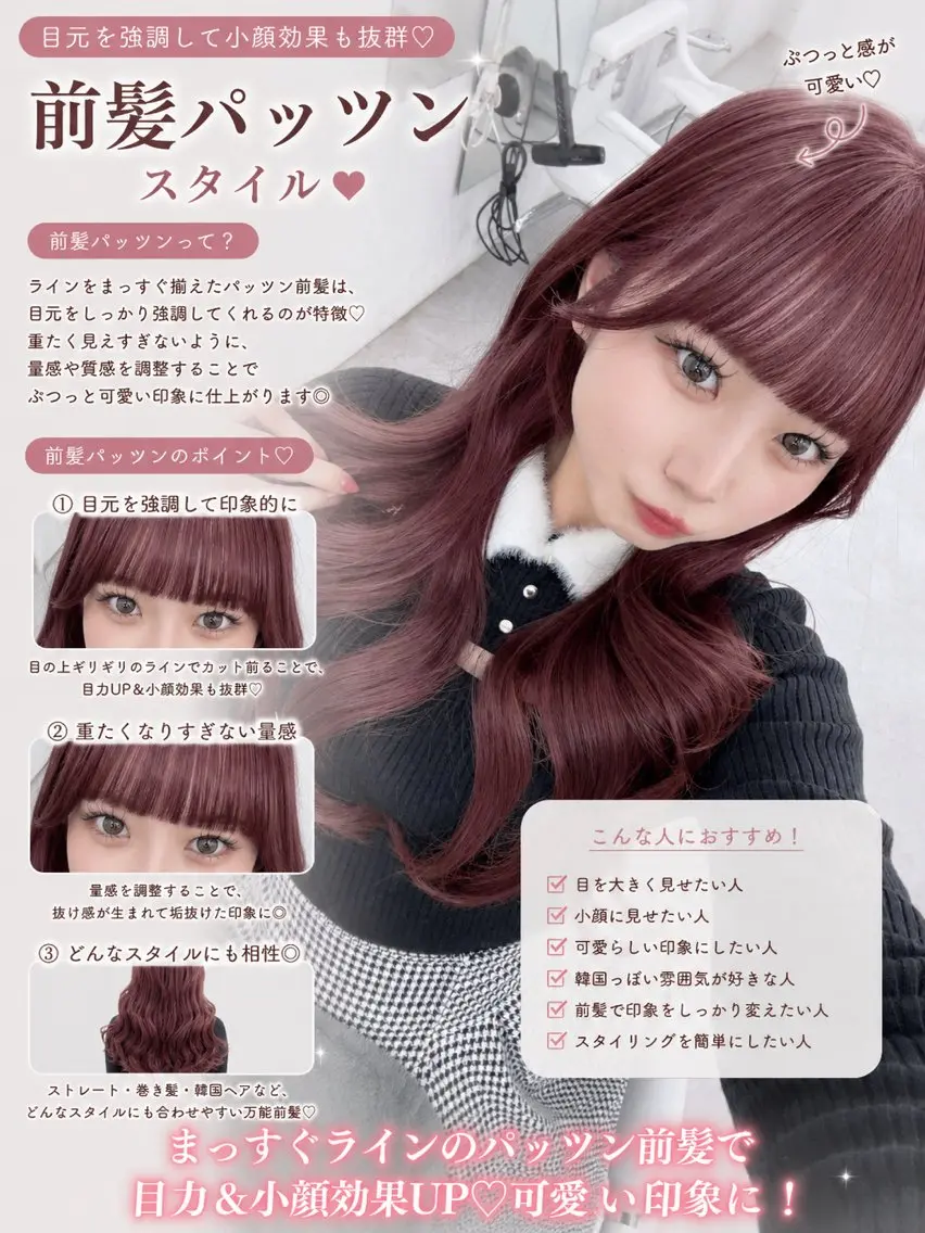 ロング カラー ベージュカラー ヘーゼル 顔周りカット 韓国風ヘア レイヤーカット カット ヘアカラー トリートメント 盛れる顔周り✨韓国式 レイヤーkanatoのヘアスタイル
