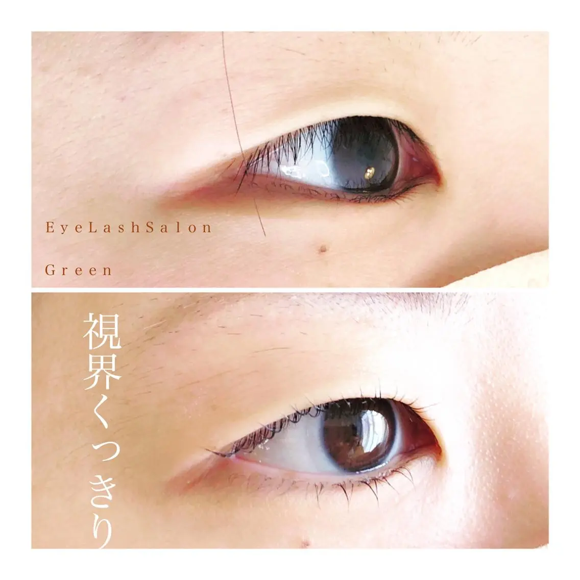 マツエク・マツパ 下まつげエクステ 一重×まつ毛パーマ アイラッシュサロン GREENのマツエク・マツパデザイン