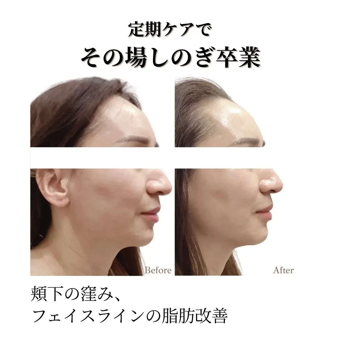 看護師 AYUIのエステ・リラクイメージ