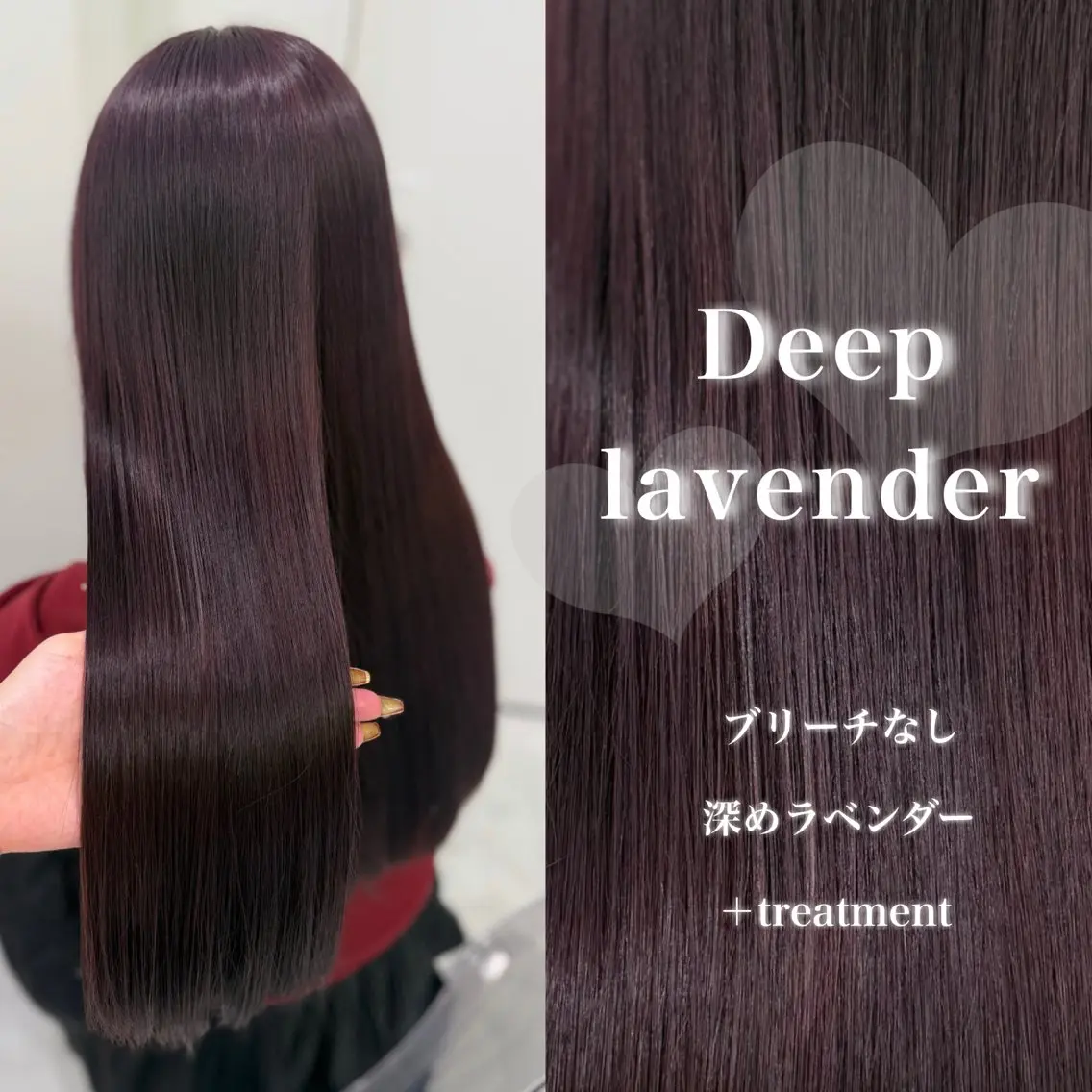 ロング カラー カット ヘアカラー トリートメント ヘッドスパ 韓国風艶髪🎀 暖色カラー🤍のヘアスタイル