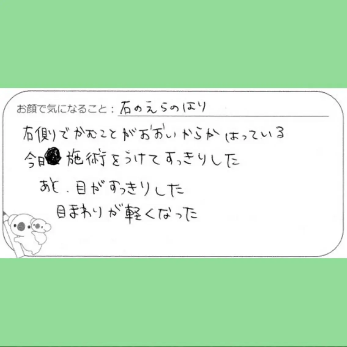エステ リラク Luna time 整体院 金子ゆかのエステ・リラクイメージ