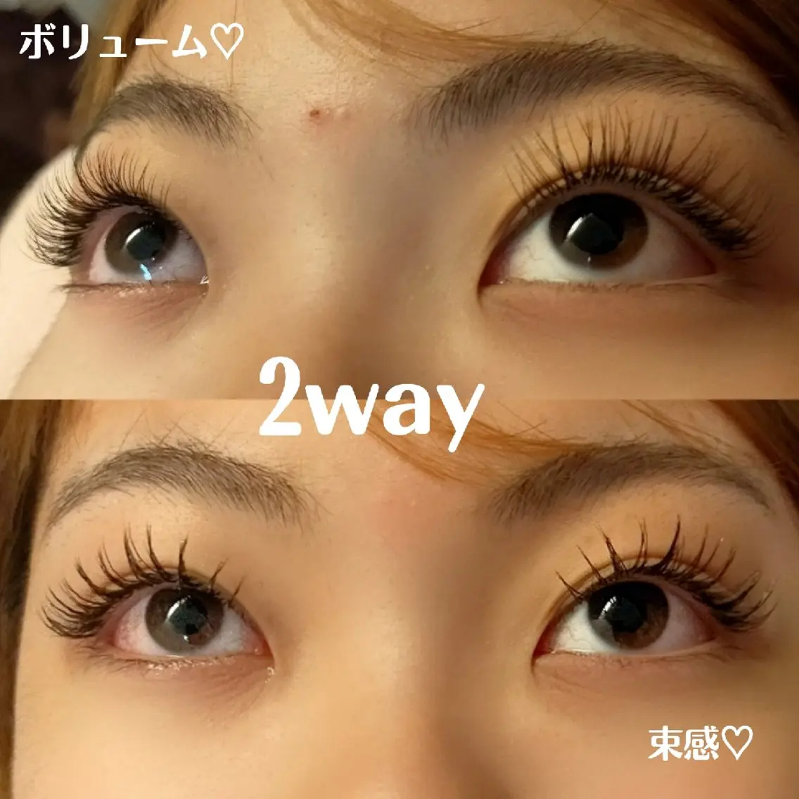 マツエク・マツパ マツエク ambi×tiara NAOKAのマツエク・マツパデザイン