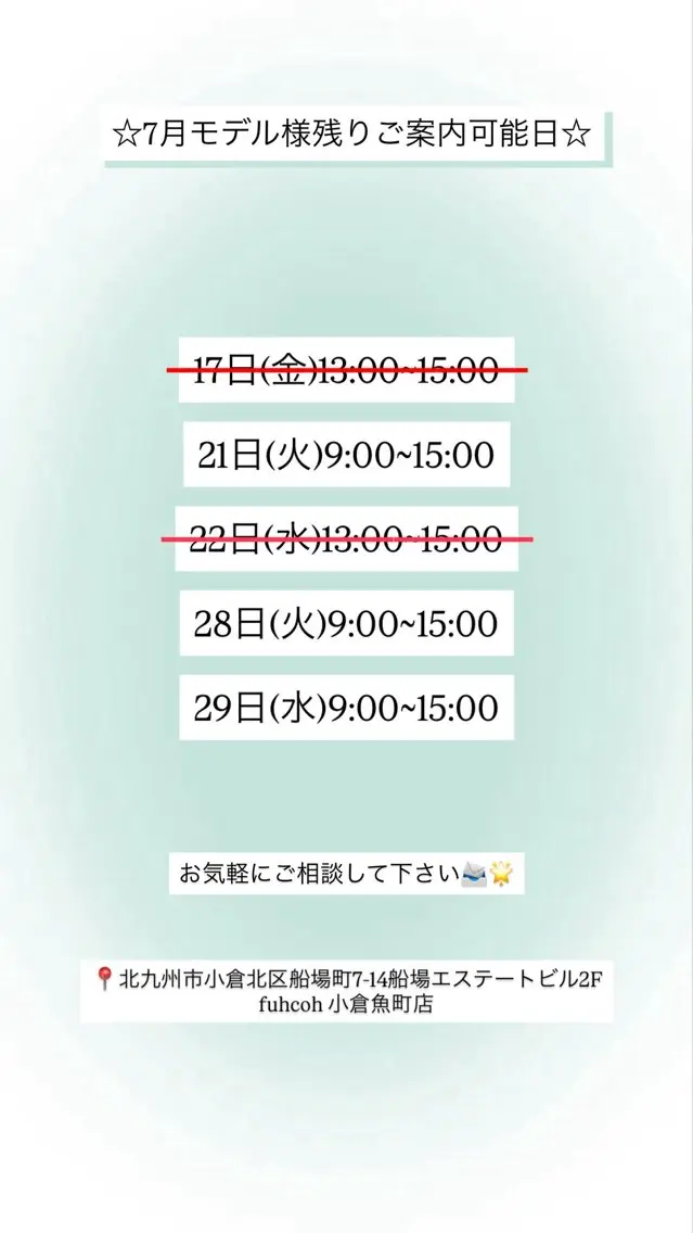 秋吉 結愛のヘアスタイル