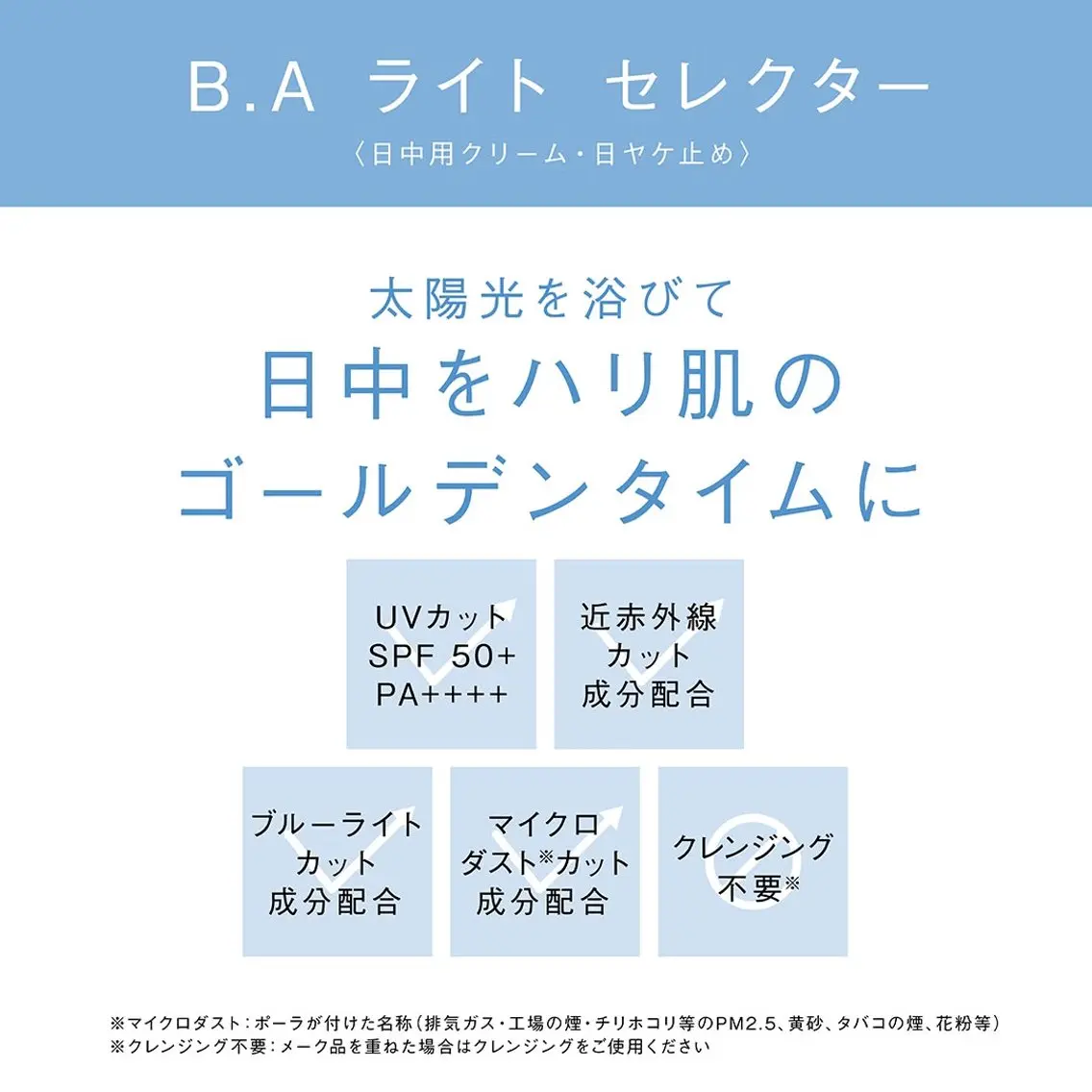 クリスタルLavie 鈴木のその他イメージ