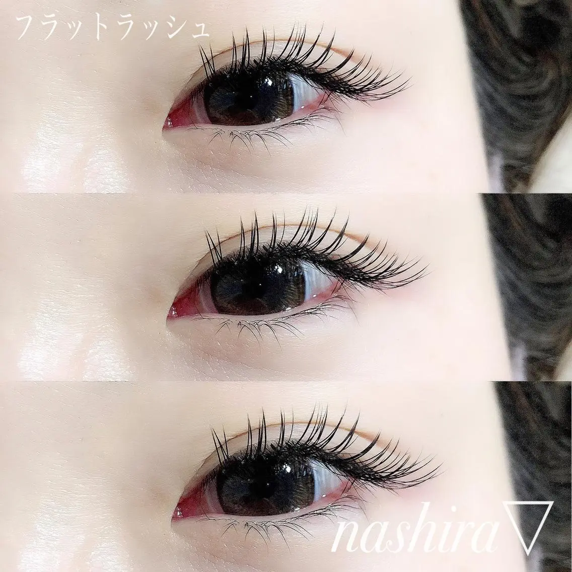 マツエク・マツパ Dカール フラットラッシュ 目尻長め ボリュームラッシュ nashira恵比寿 まつ毛&眉毛サロンのマツエク・マツパデザイン