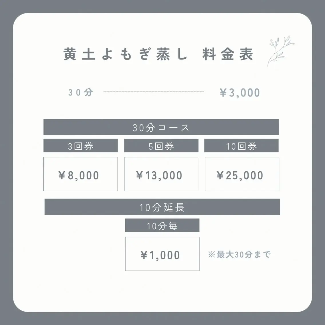 煌めき輝き⭐︎ 浄化リンパ専門のエステ・リラクイメージ