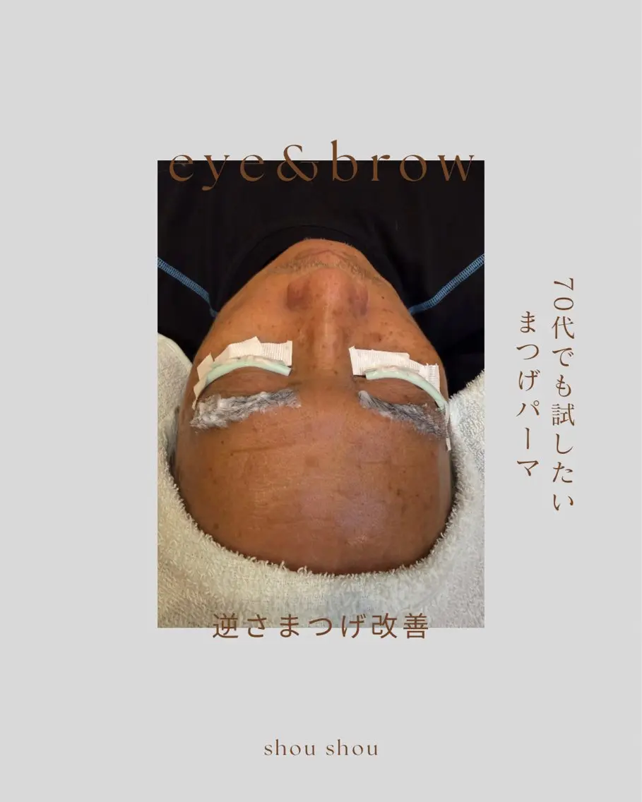 アイブロウ 眉カット その他(アイブロウ) 𓇼.⋆ 𓆉 ˖* shou shouのマツエク・マツパデザイン