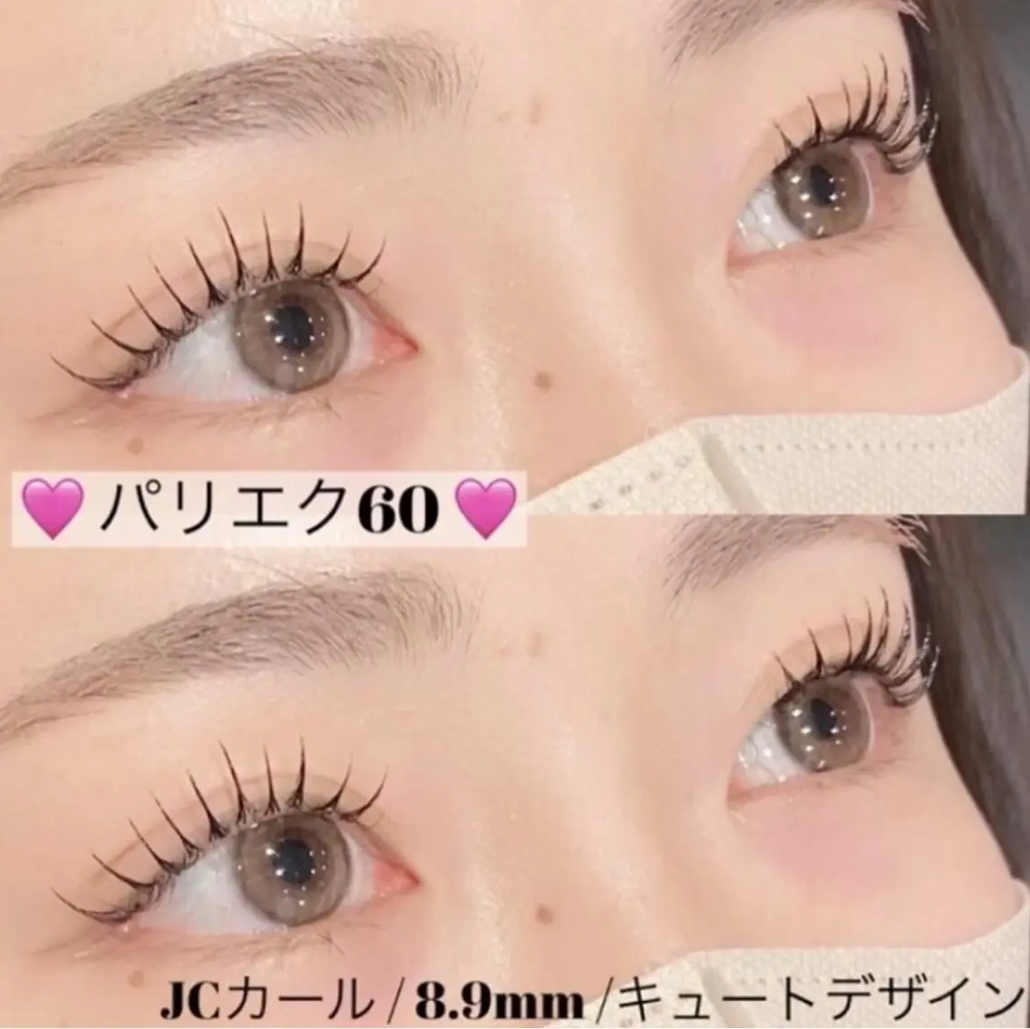 💟Jr.アイリスト担当💟【パリエク60】パリジェンヌ&フラットラッシュ60本 🏹💕オフ込み/他店オフ＋¥1100の写真
