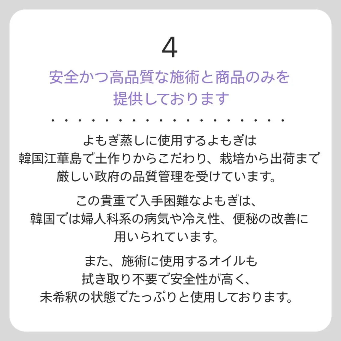 エステ リラク 体質改善サロン ジュエルプールスのエステ・リラクイメージ