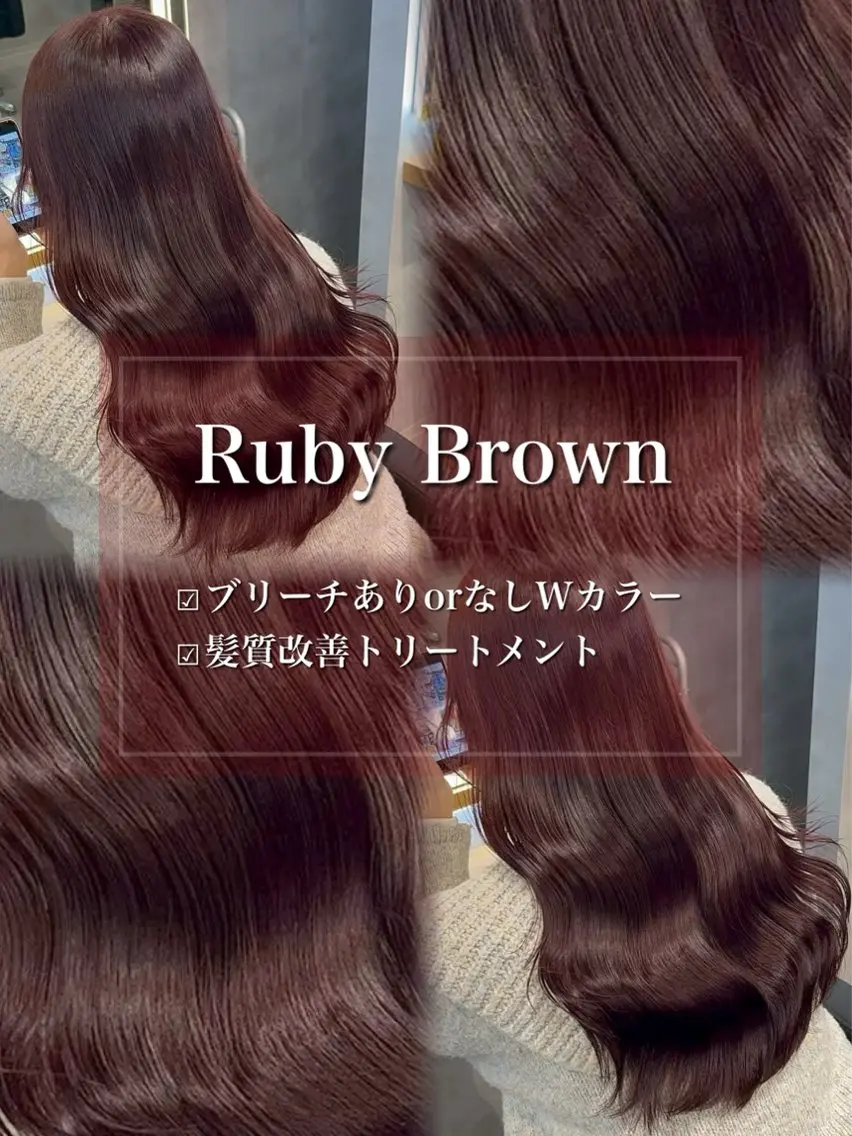 ロング カラー ヘアアレンジ ヘアカラー トリートメント ヘアセット ダメージレスカラー 🩵HIYO🩵のヘアスタイル
