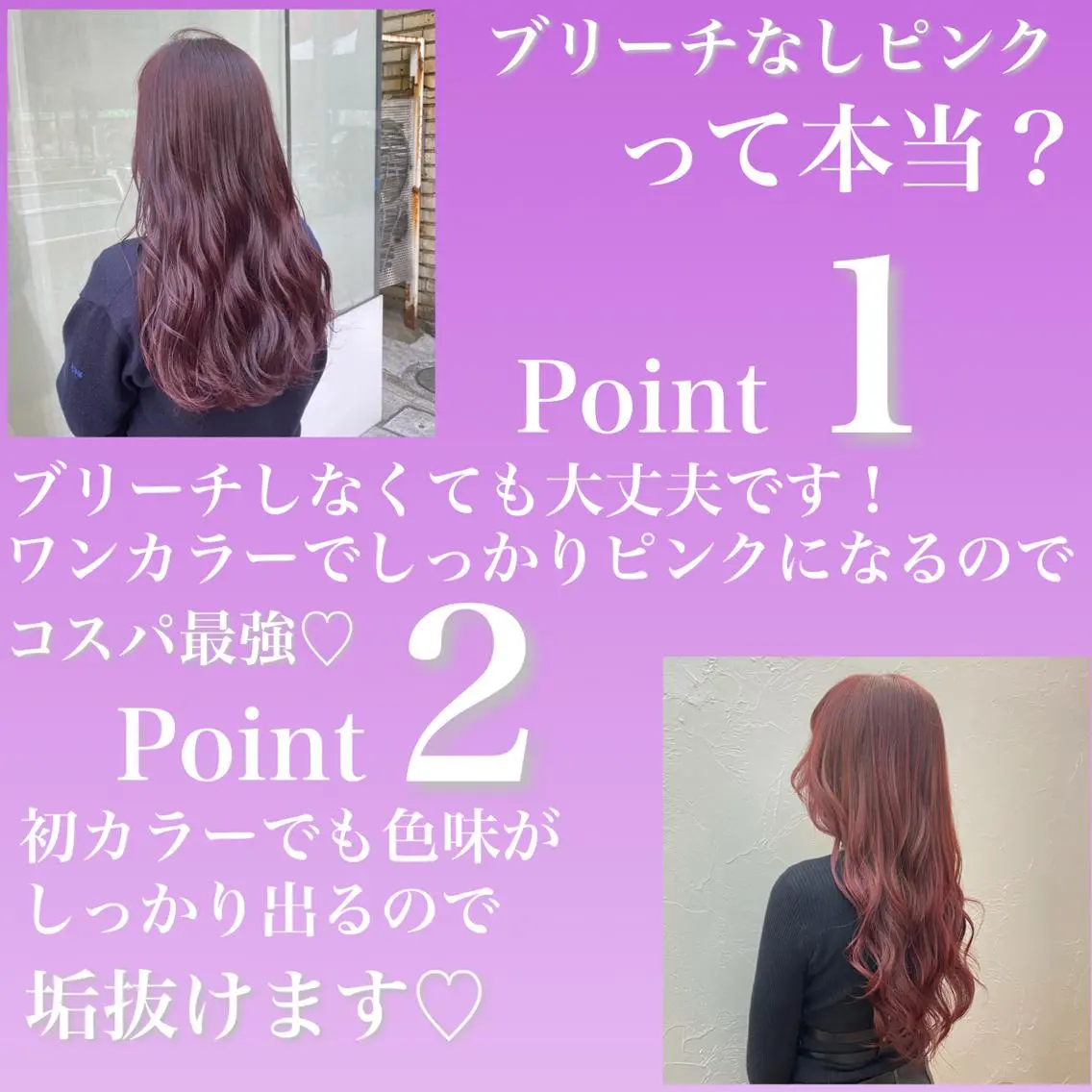 セミロング ショート/レイヤー カット/服部タカノリのヘアスタイル