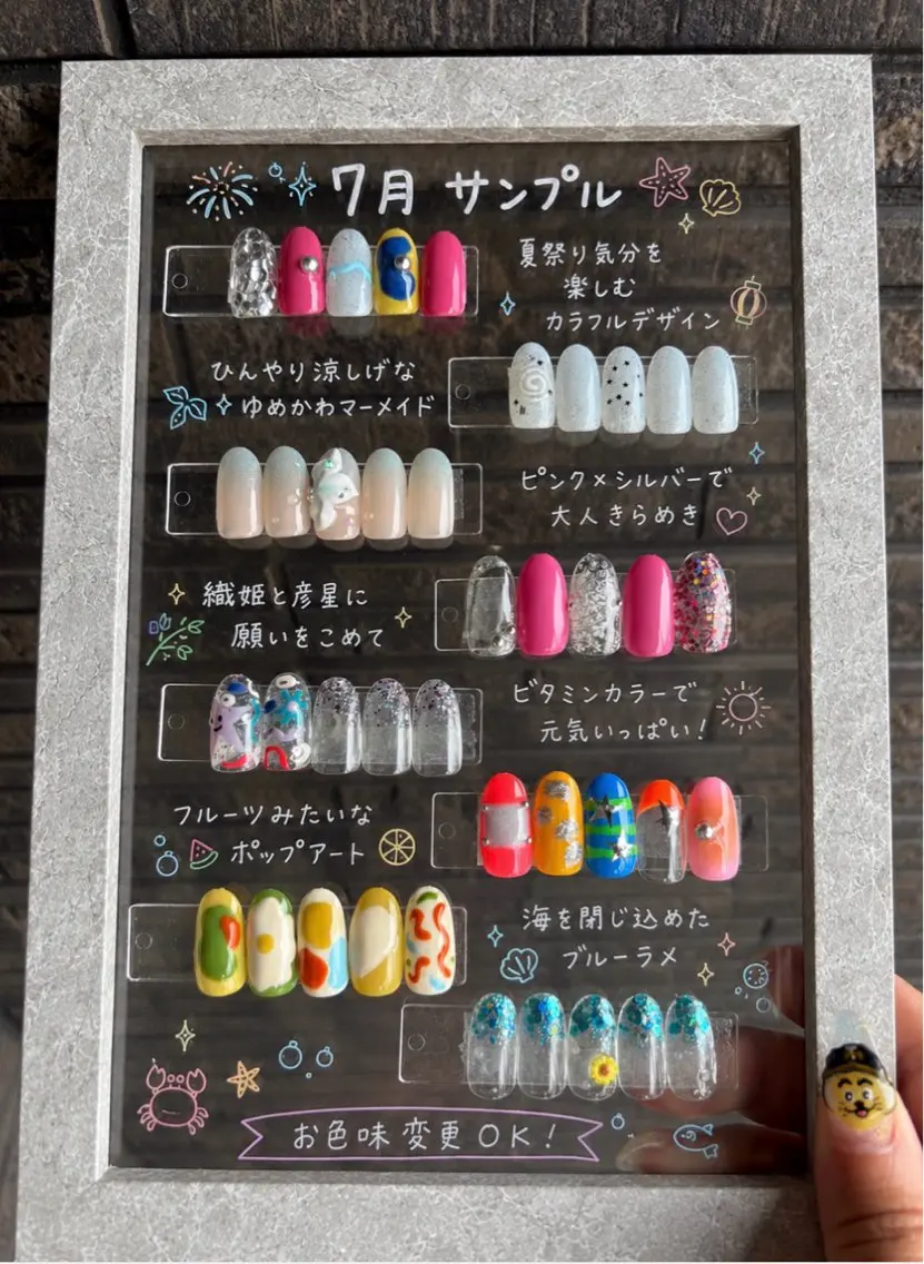 ネイル No8 RYOのネイルデザイン