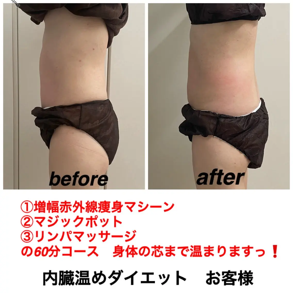 エステ ネイル・エステサロン UILANIのエステ・リラクイメージ