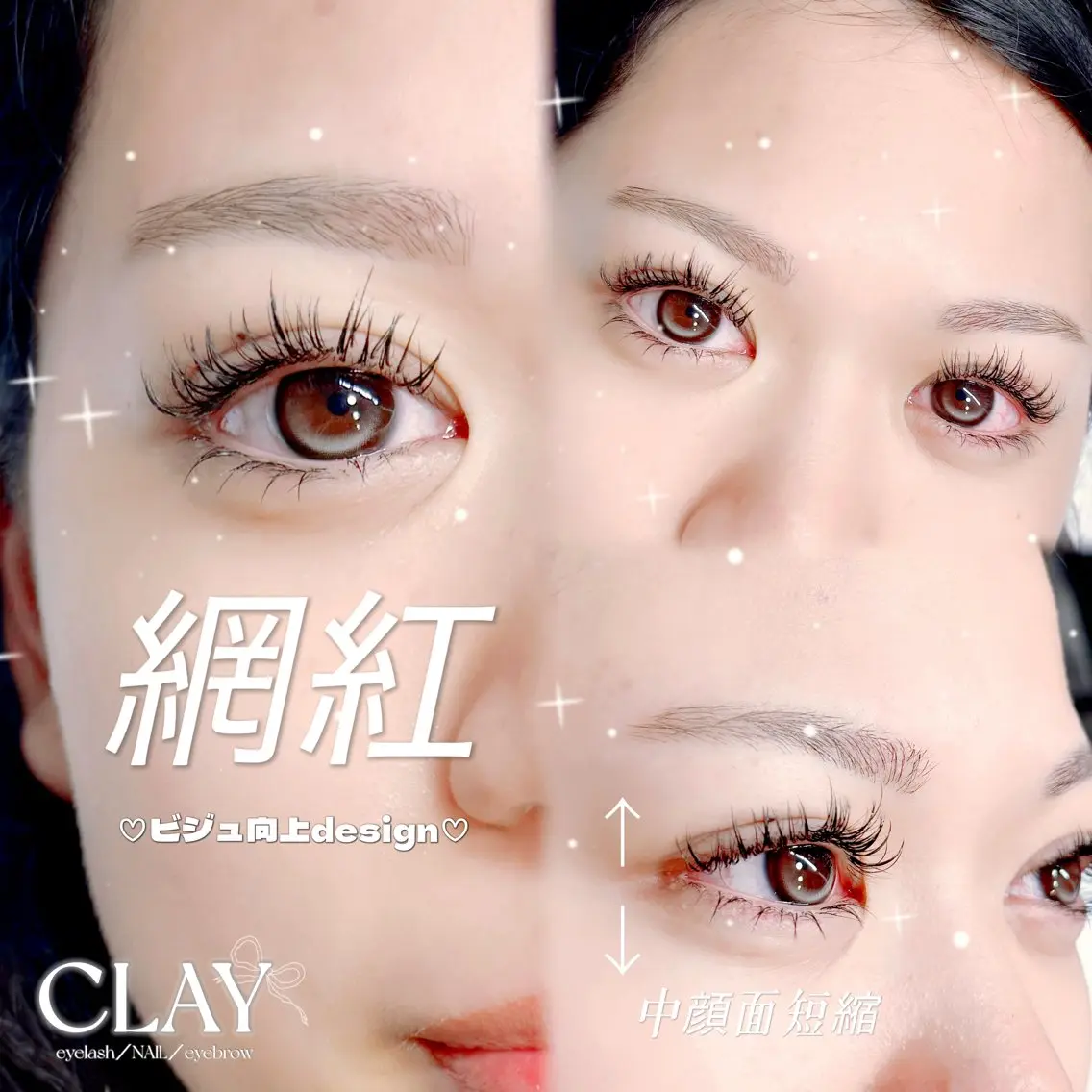 マツエク・マツパ CLAY新小岩Eye Nail【Airi】のマツエク・マツパデザイン