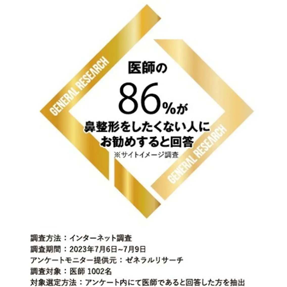 隆鼻矯正専門店ラプリ 田口のエステ・リラクイメージ