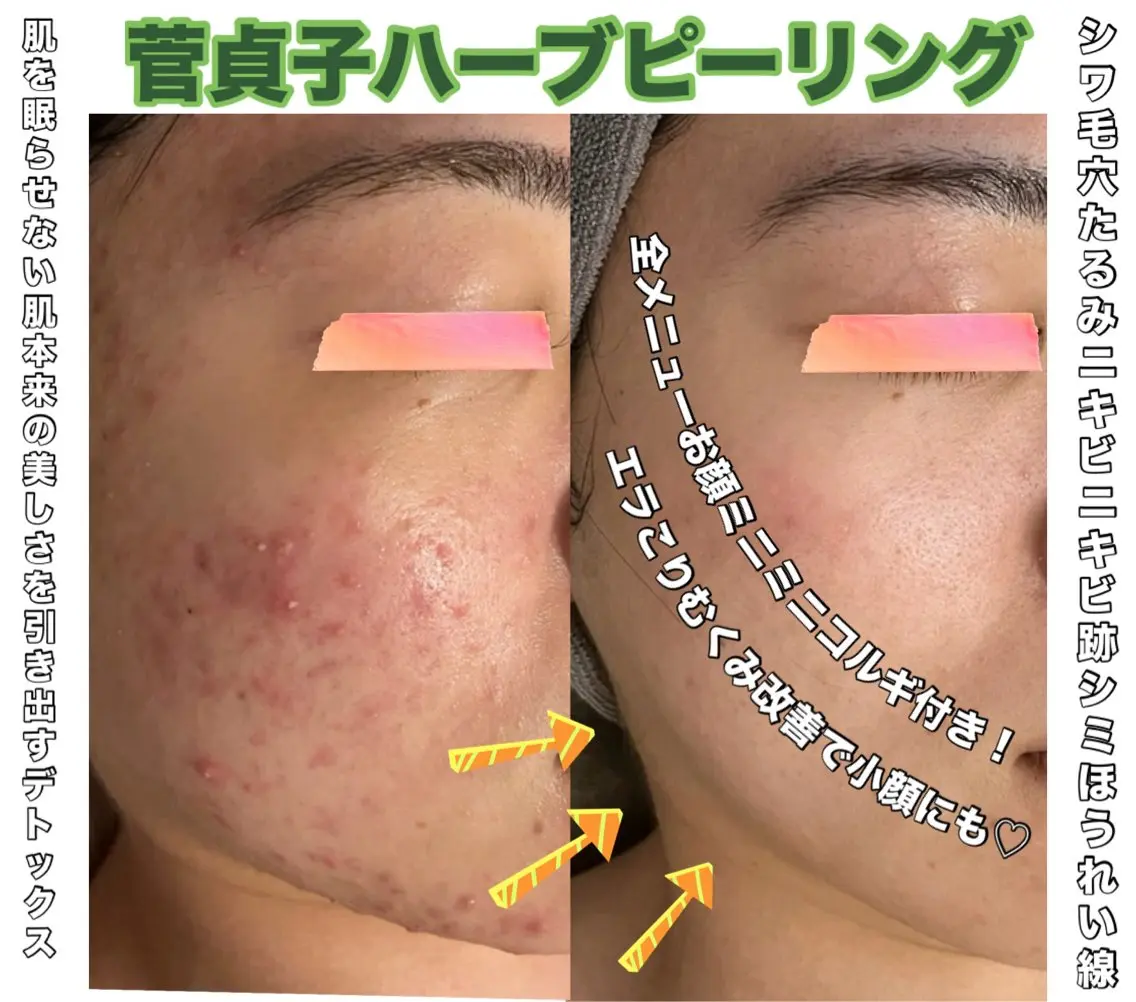SALON DE GiGiのエステ・リラクイメージ