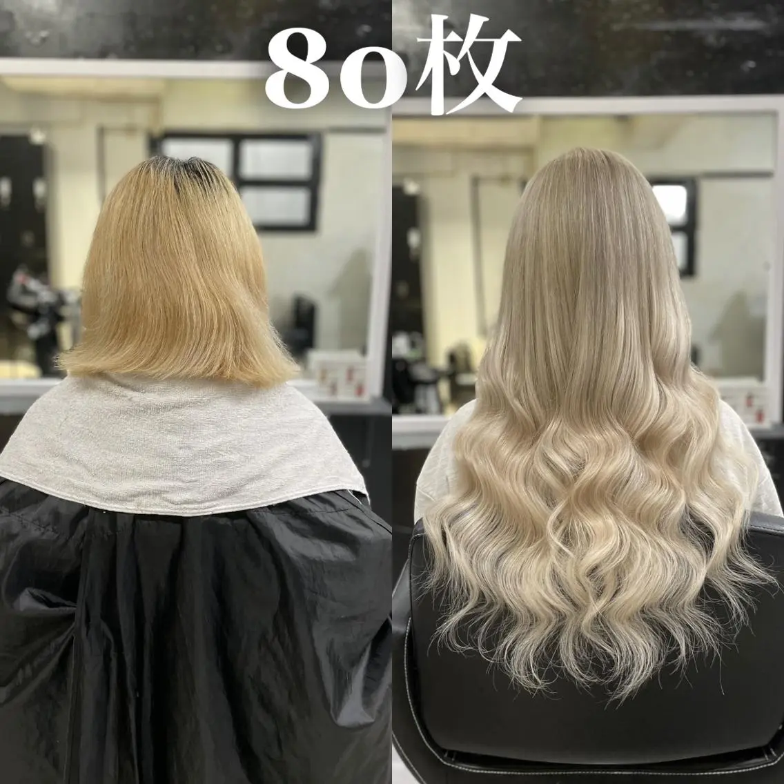 ロング Yu シールエクステのヘアスタイル