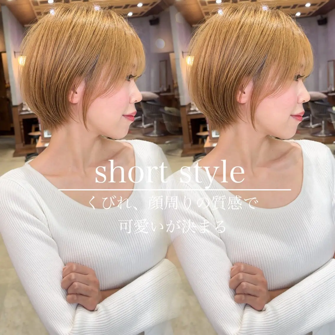 ショート 三重で1番ショートが 上手い美容師💎廣田のヘアスタイル