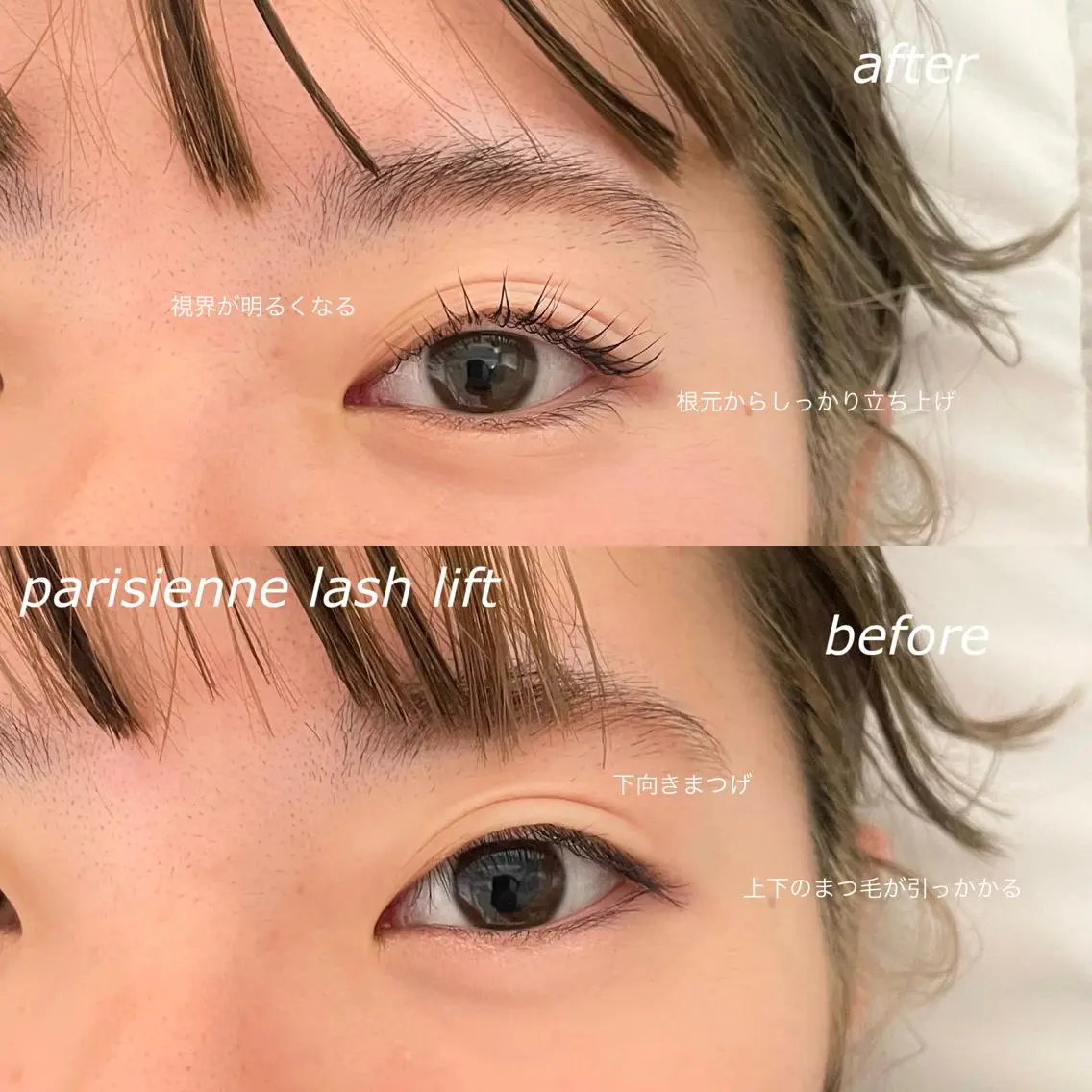 マツエク・マツパ パリジェンヌラッシュリフト 吉祥寺kasumi 🌛eye/browのマツエク・マツパデザイン