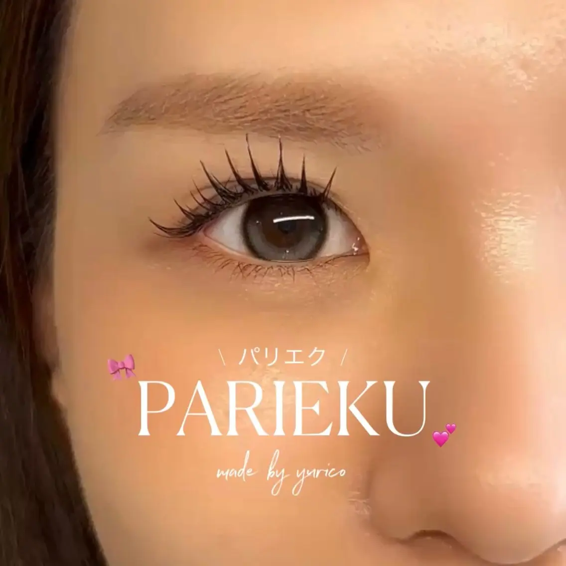 マツエク・マツパ マツエク h yurikoのマツエク・マツパデザイン