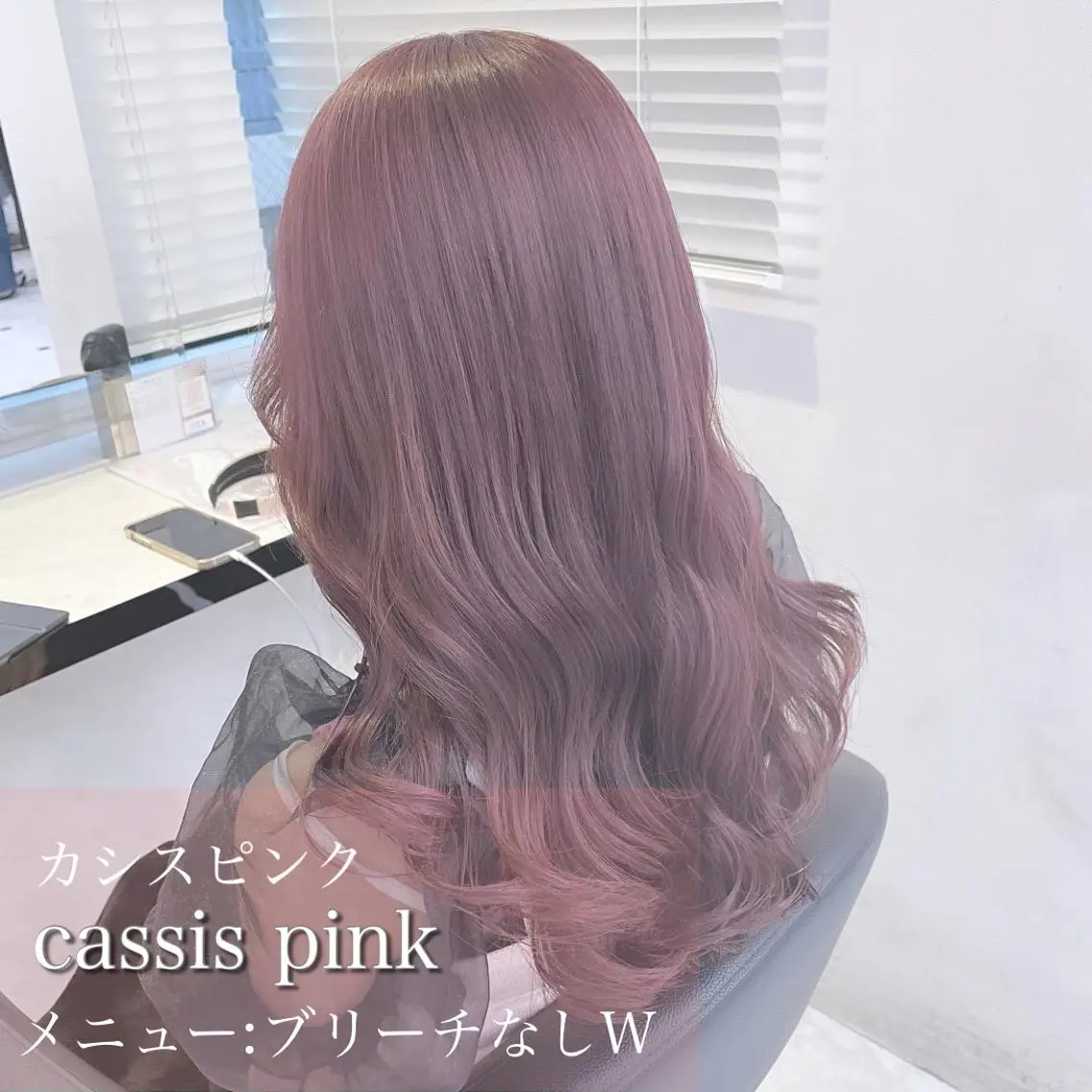 ロング カラー 【髪質改善のプロ】 上野/EMILのヘアスタイル