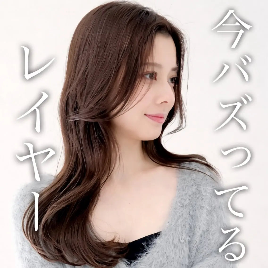 ロング カラー カット ヘアカラー トリートメント ヘアセット ブリーチ縮毛矯正加藤 韓国ヘア🫧のヘアスタイル