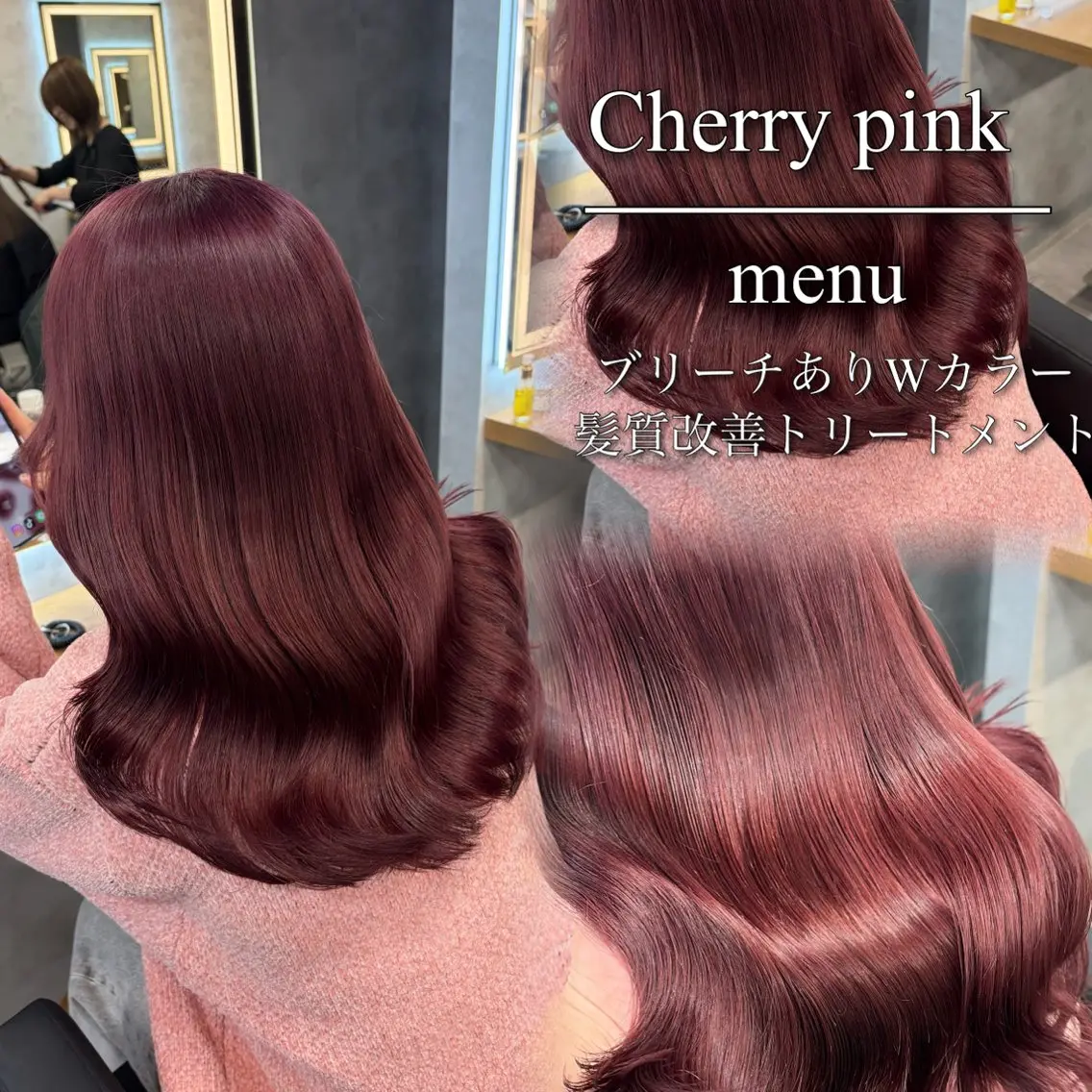 セミロング カラー ヘアカラー トリートメント ブリーチなしの達人 🌈KAITOのヘアスタイル