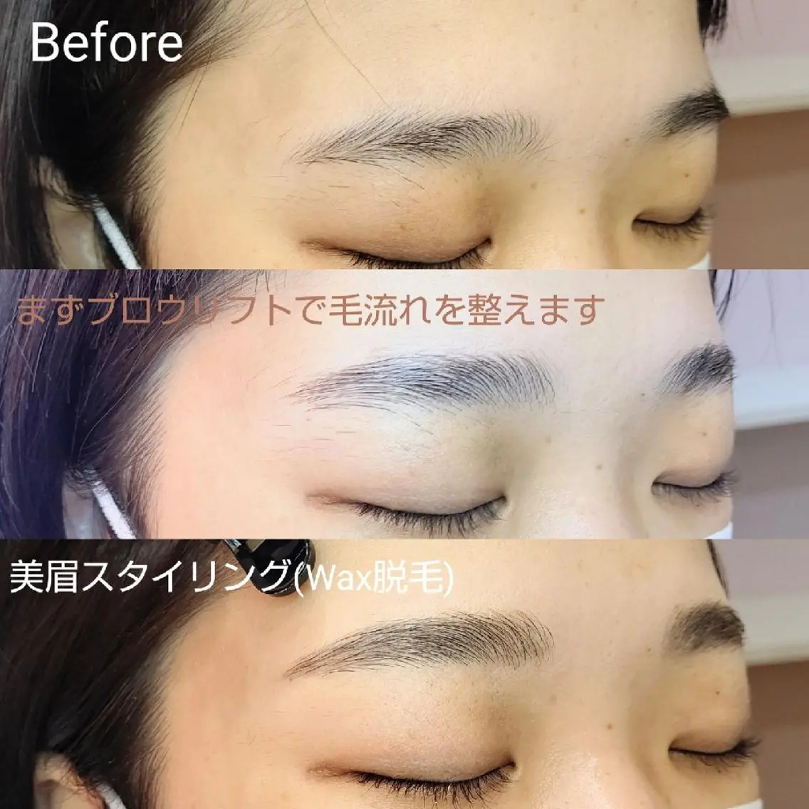 アイブロウ ワックス脱毛 その他(アイブロウ) 木下 優佳のマツエク・マツパデザイン